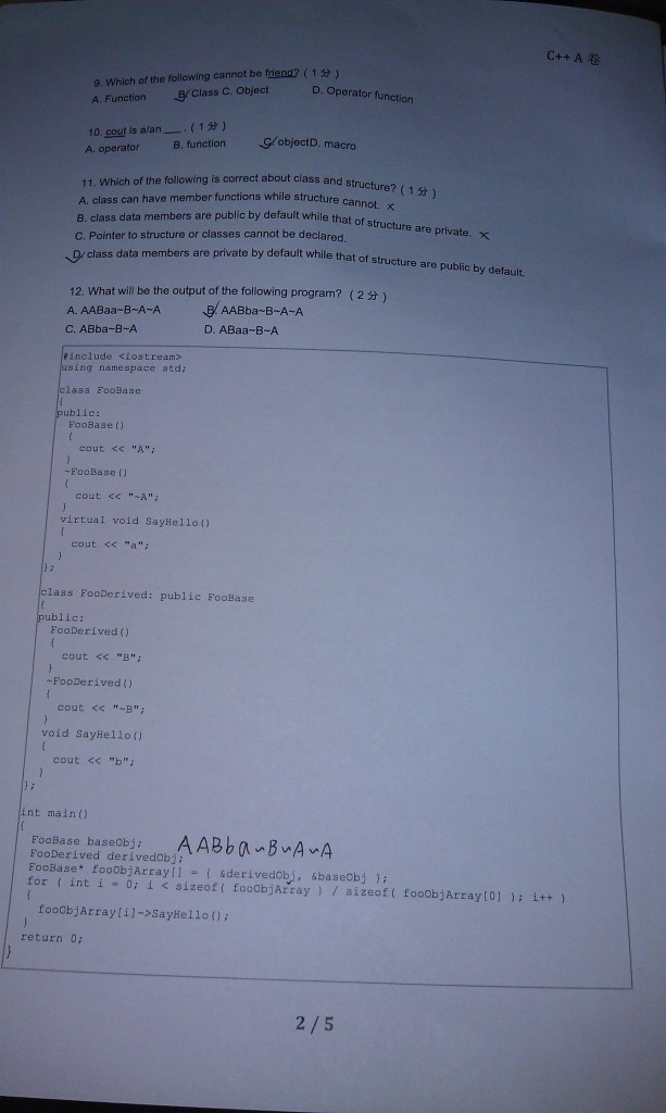 2013年欢聚时代技术类笔试题